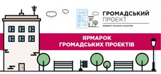 ШАНОВНІ МЕШКАНЦІ  ТЕРНІВСЬКОГО РАЙОНУ!!!