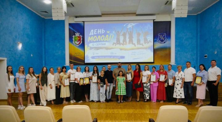 День молоді у Тернівському районі