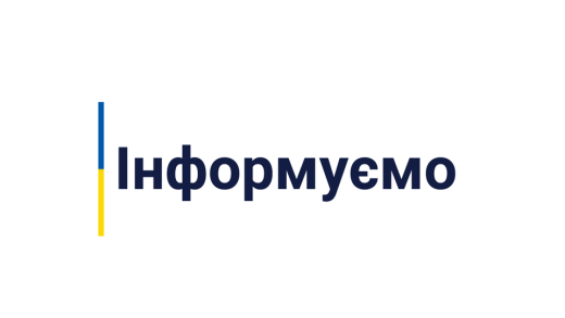 Витяг із наказу  тимчасово виконуючого обов`язки начальника Покровсько - Тернівського районного у місті Кривий Ріг ТЦК та СП від 07.05.2026 № 1714 `Про продовження строку проведення загальної мобілізації`