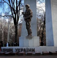 14 червня 2019 року об 11.30 годині  біля пам’ятника `Пам’яті воїнів, загиблих в ході виконання військового обов’язку в зоні проведення антитерористичної операції на Сході України` відбудеться урочисте покладання квітів