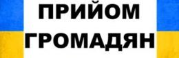 ШАНОВНІ  ТЕРНІВЧАНИ!