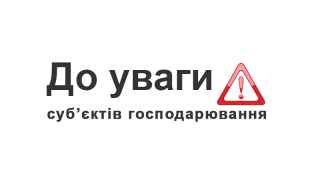 Отримання дозволу на викиди забруднюючих речовин  в атмосферне повітря при експлуатації газових та твердопаливних котлів!