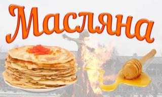 «Святкуємо всією родиною»