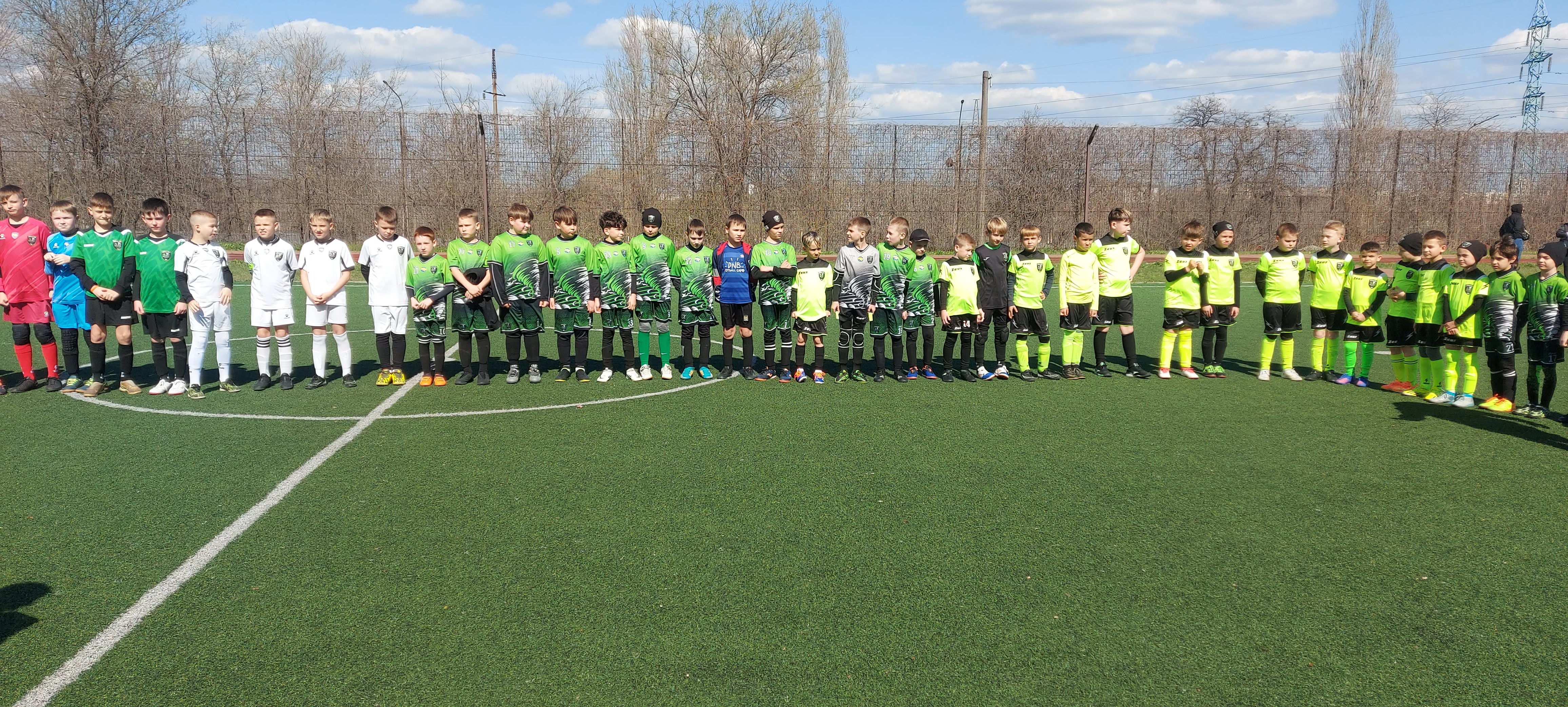 Ігри Першості