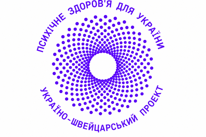 До уваги надавачів соціальних послуг та представників територіальних громад!