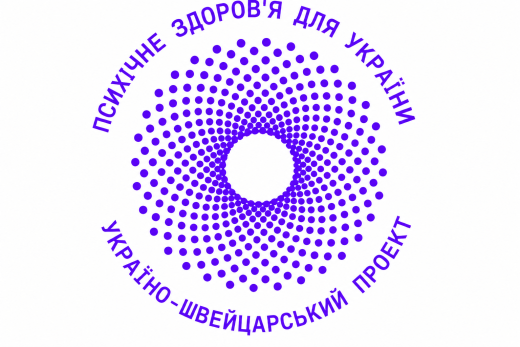 До уваги надавачів соціальних послуг та представників територіальних громад!