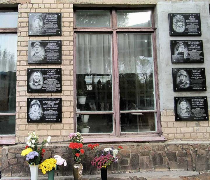 Подвиг, який житиме вічно в наших серцях