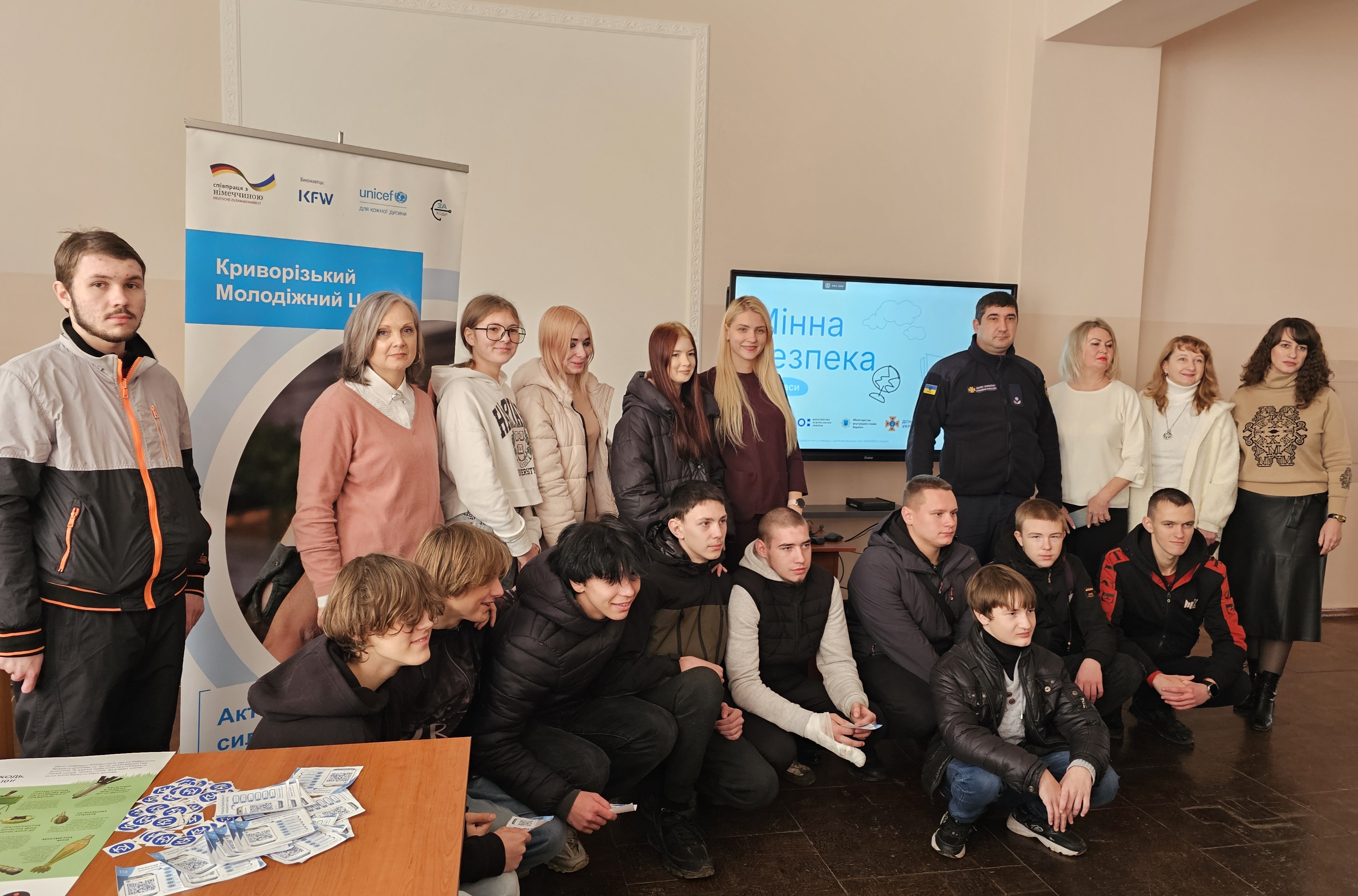 Інформаційна зустріч для студентської молоді