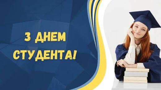 Шановні студенти Тернівського району!