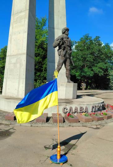 День Української Державності: шануємо минуле, єднаємося заради майбутнього