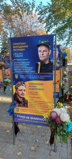 Пошкоджений стенд на Алеї Слави відновлено