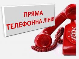 ШАНОВНІ ТЕРНІВЧАНИ! ЗАПРОШУЄМО ДО ДІАЛОГУ!