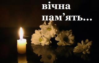 Тернівська районна у місті рада та її виконавчий комітет з глибоким сумом і скорботою повідомляють, що передчасно пішов з життя завідувач юридичного відділу -