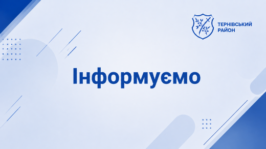 Про Єдину інформаційно-аналітичну житлову систему
