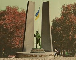 Урочисте відкриття пам’ятника героям