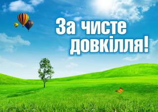 Шановні підприємці!!!