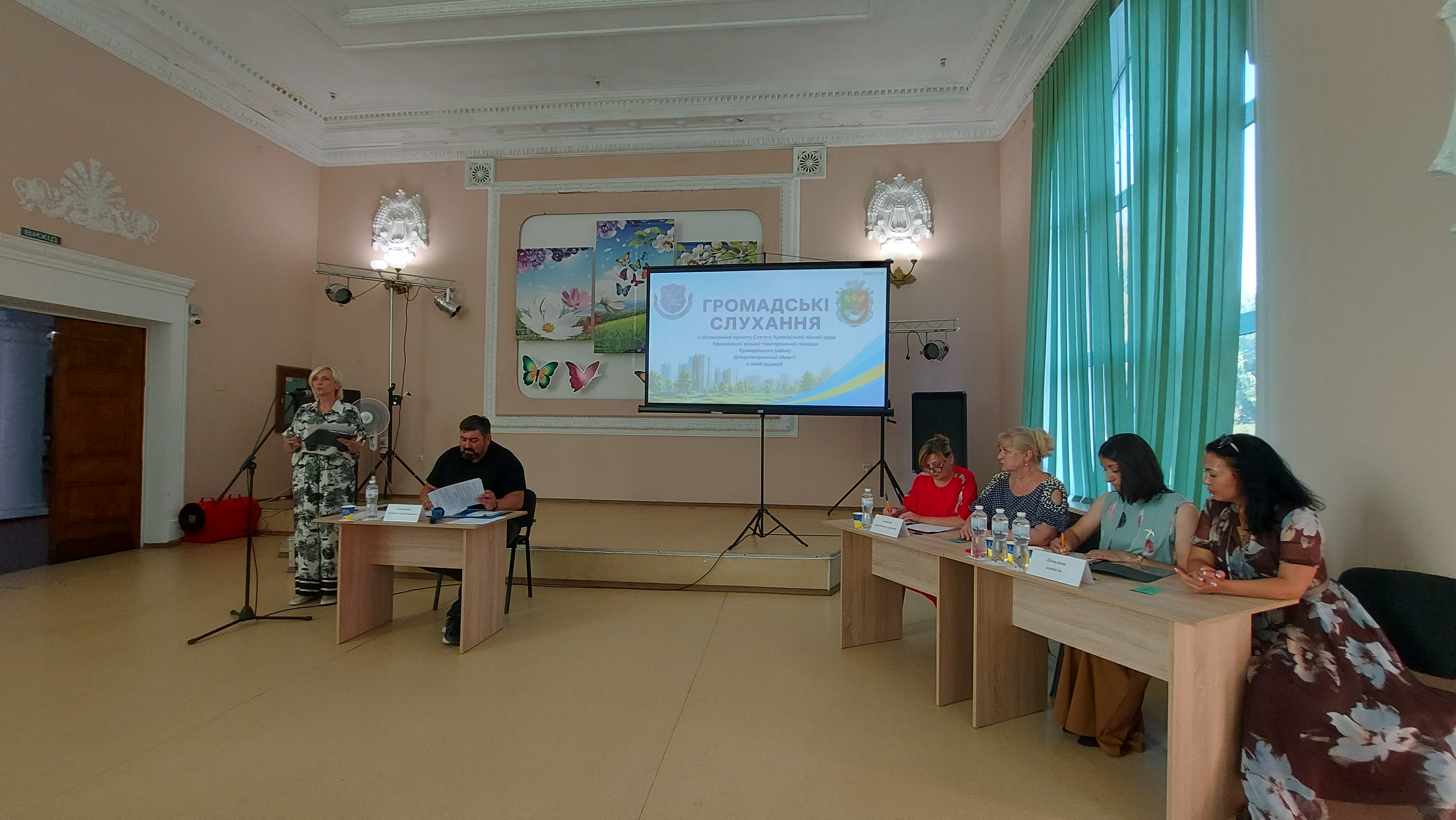 Обговорення проєкту Статуту Криворізької міської територіальної громади Криворізького району Дніпропетровської області в новій редакції