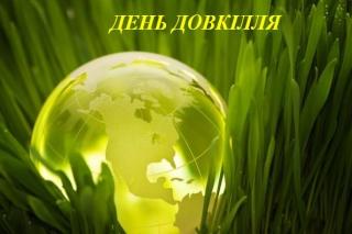 ДО УВАГИ МЕШКАНЦІВ ТЕРНІВСЬКОГО РАЙОНУ!