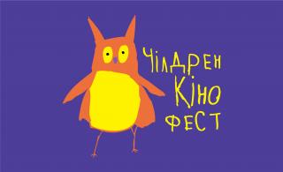 До відома  громадян району