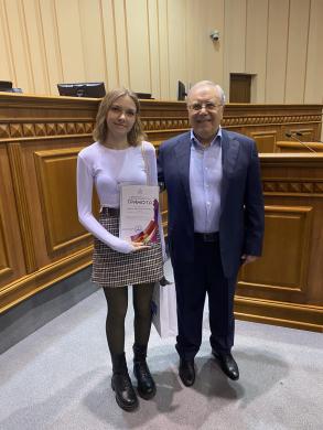 З Міжнародним Днем студента!