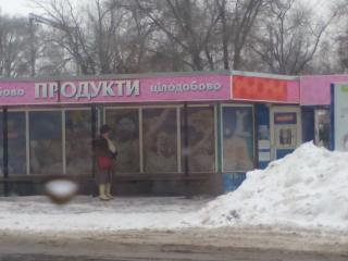 Шановні суб’єкти господарювання!