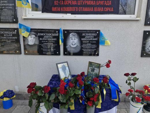 ВІДКРИТТЯ МЕМОРІАЛЬНИХ ДОЩОК