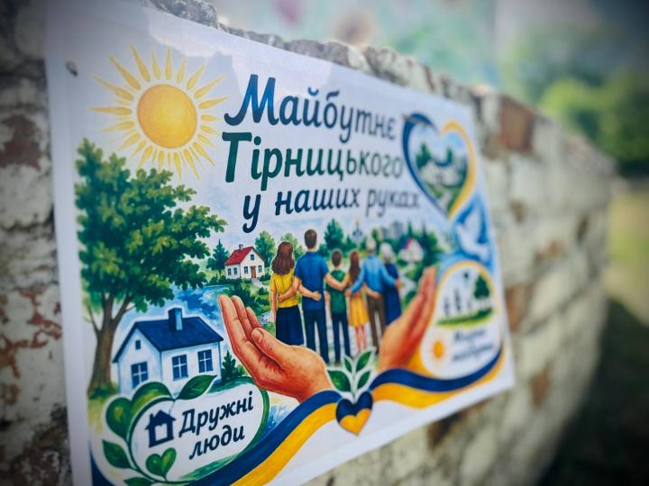 День селища Гірницьке – свято єдності та радості