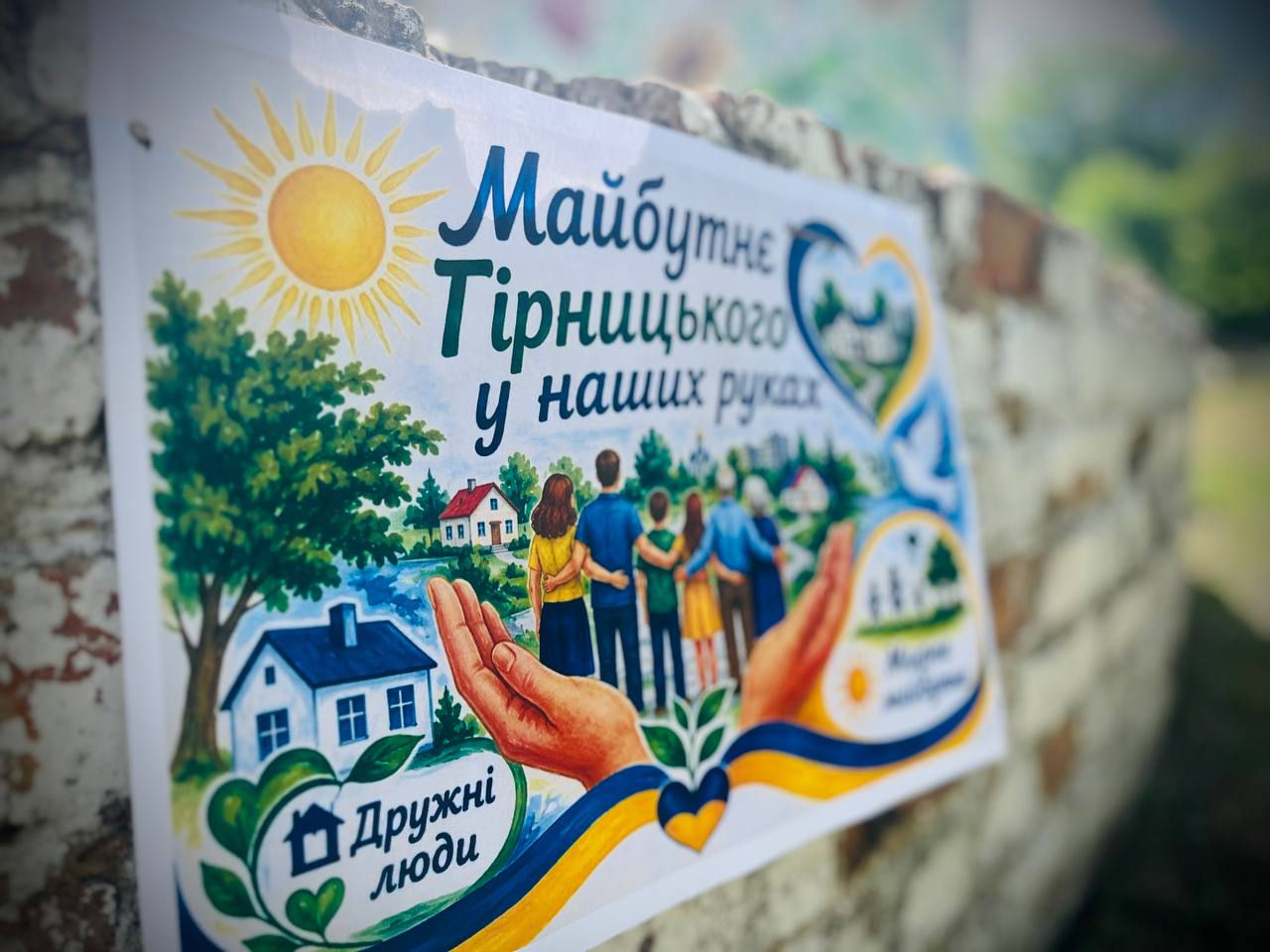 День селища Гірницьке – свято єдності та радості