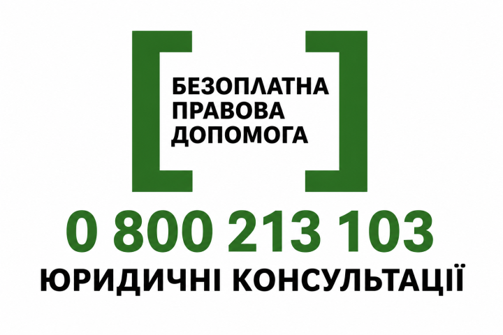 Інформаційна пам’ятка