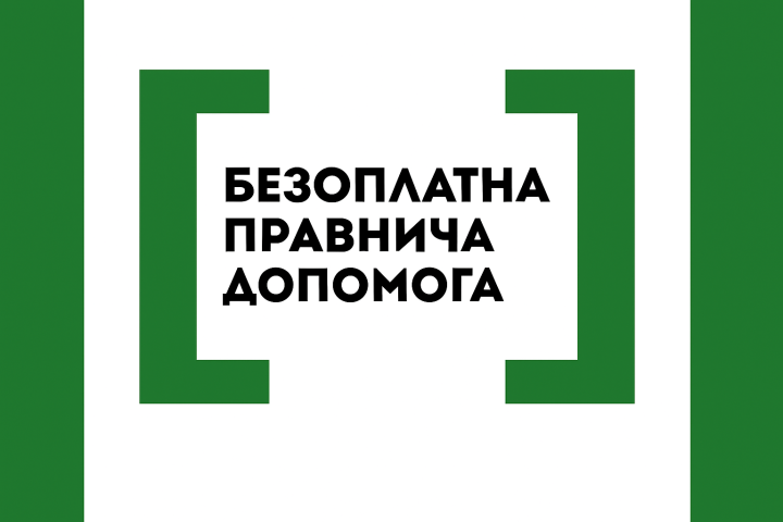 До уваги громадян