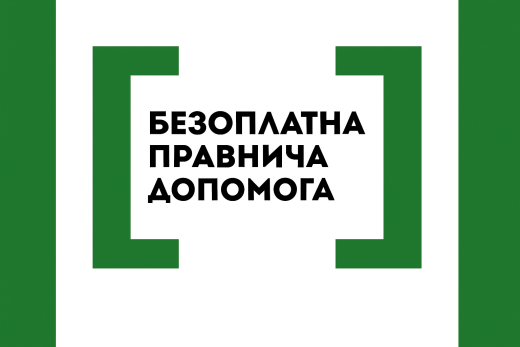 До уваги громадян