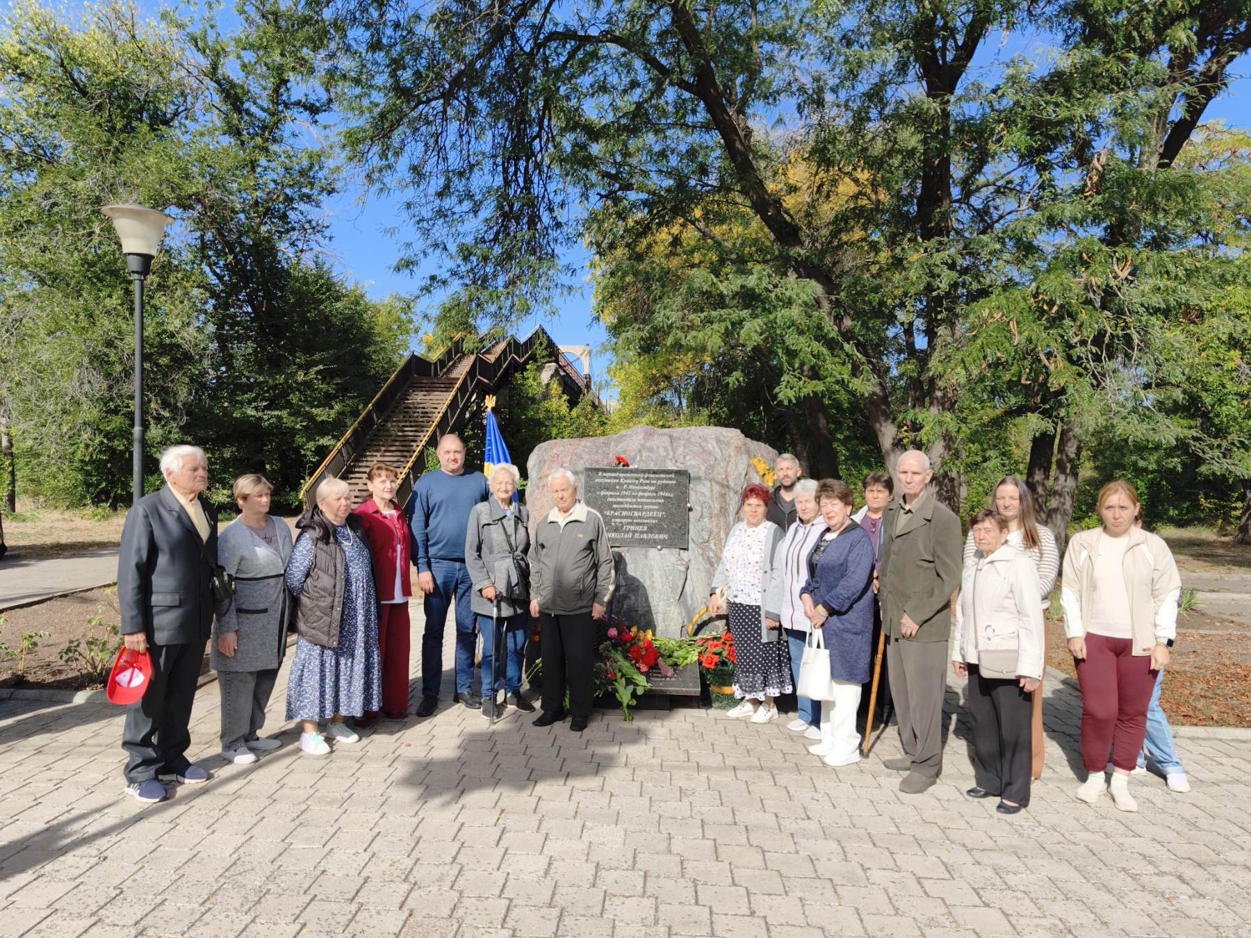 День партизанської слави