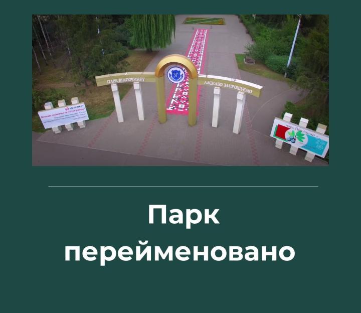 До уваги мешканців Тернівського району!