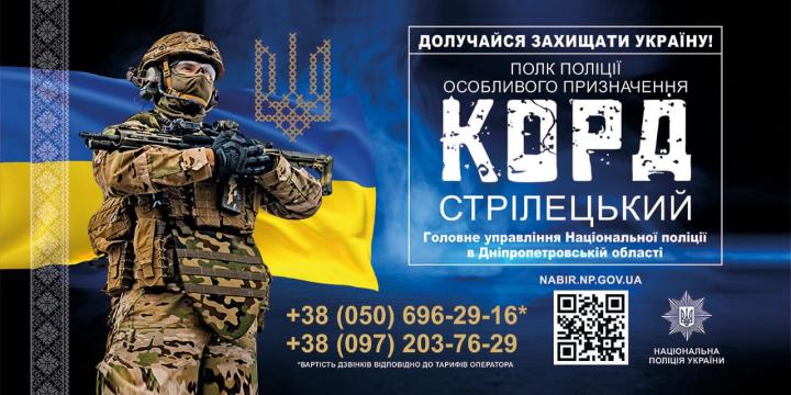 ОГОЛОШЕННЯ