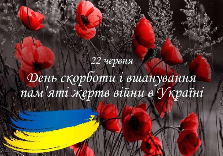 Шановні тернівчани та мешканці району!