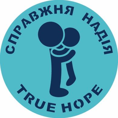 ДО ВІДОМА!