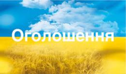 До відома мешканців міста про результати лабораторних досліджень води відкритої водойми ставка по вулиці Ботанічна!