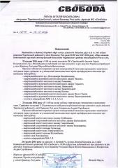 Повідомлення