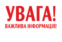 РОЗПОРЯДЖЕННЯ голови об`єднаного штабу територіального захисту в м. Кривому Розі