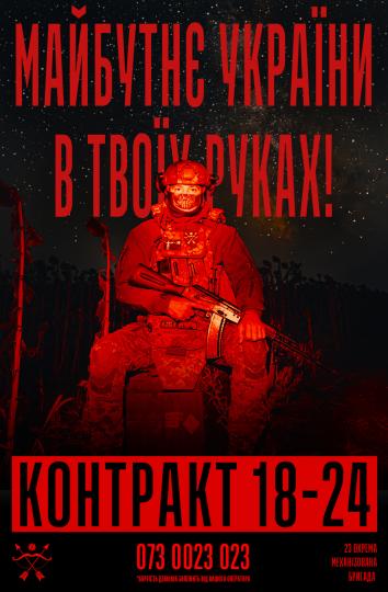 Новий пункт