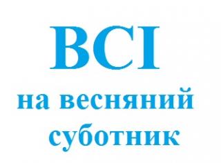 Шановні депутати Тернівської районної у місті ради VІІ скликання!