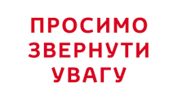 Прийом волонтерської допомоги