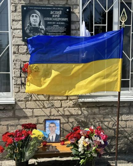 ВІДКРИТТЯ МЕМОРІАЛЬНИХ ДОЩОК