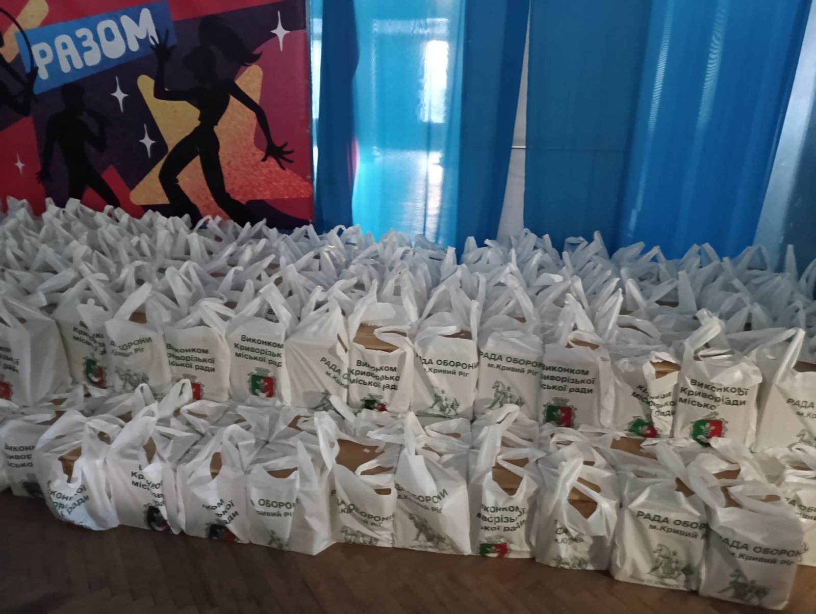 Соціальна підтримка тернівчан у 2025 році