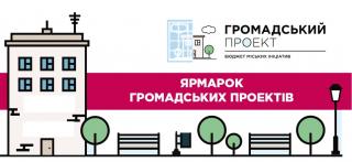 УВАГА!!!  ШАНОВНІ МЕШКАНЦІ  ТЕРНІВСЬКОГО РАЙОНУ!!!