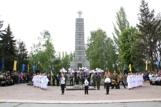 День перемоги над нацизмом у Другій світовій війні (День перемоги) (75 років)