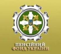 ІНФОРМУЄ  ПІВНІЧНЕ ОБ’ЄДНАНЕ УПРАВЛІННЯ  ПЕНСІЙНОГО ФОНДУ УКРАЇНИ  ДНІПРОПЕТРОВСЬКОЇ ОБЛАСТІ