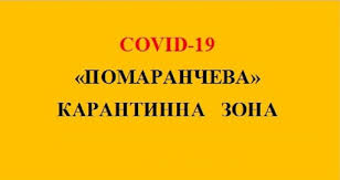 Увага! Рішення Дніпропетровської регіональної комісії з питань техногенно-екологічної безпеки і надзвичайних ситуацій