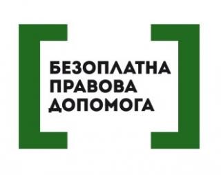 До уваги осіб з інвалідністю!!!