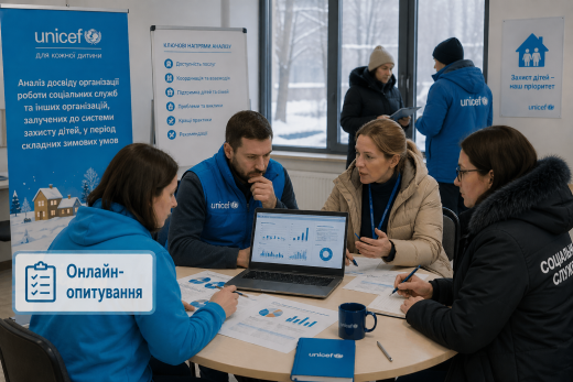 До уваги мешканців Тернівського району –  надавачів соціальних послуг!